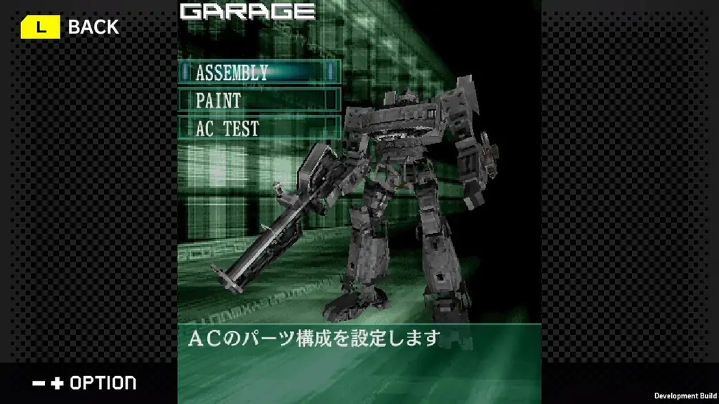 【G-MODEアーカイブス+】人気メカアクションシリーズ『ARMORED CORE MOBILE 3』が、15年越しに復刻！Nintendo Switch／Steamにて1月22日(木)配信決定！ 画像 10