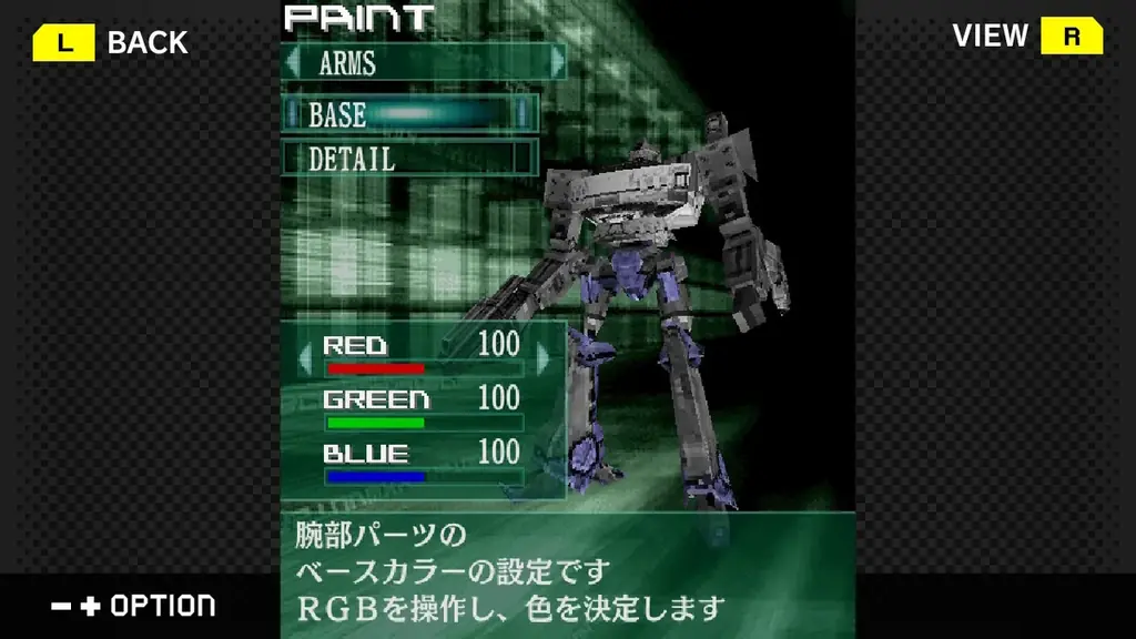 【G-MODEアーカイブス+】人気メカアクションシリーズ『ARMORED CORE MOBILE 3』が、15年越しに復刻！Nintendo Switch／Steamにて1月22日(木)配信決定！ 画像 11