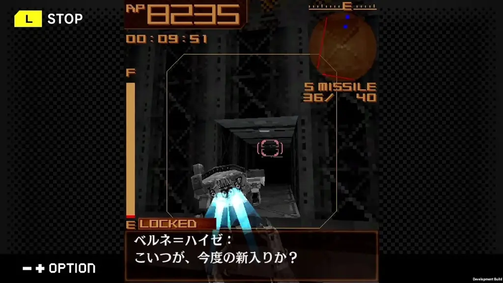 【G-MODEアーカイブス+】人気メカアクションシリーズ『ARMORED CORE MOBILE 3』が、15年越しに復刻！Nintendo Switch／Steamにて1月22日(木)配信決定！ 画像 7