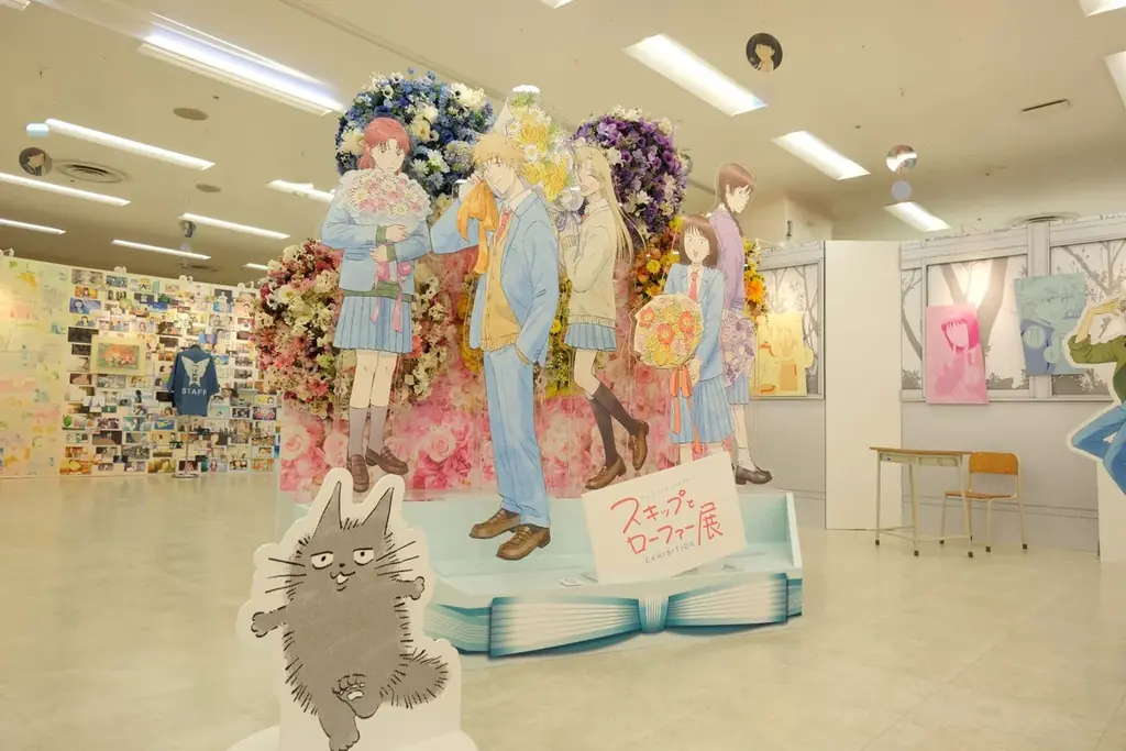 「スキップとローファー展」1月31日から名古屋・テレピアホールで開催 画像 2