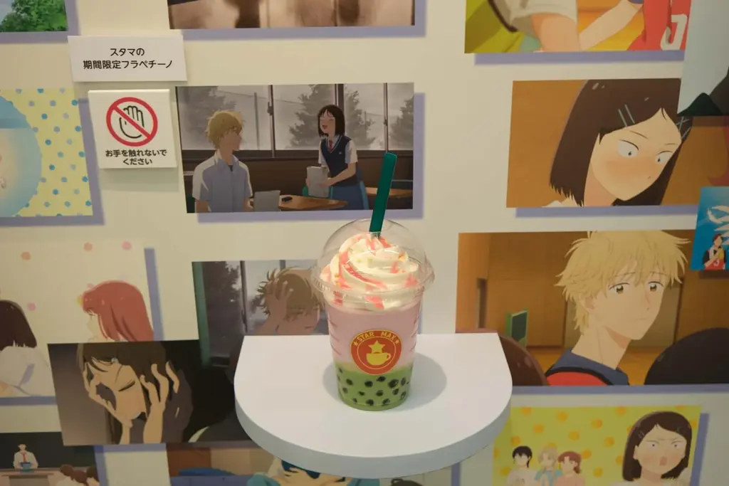 「スキップとローファー展」1月31日から名古屋・テレピアホールで開催 画像 4