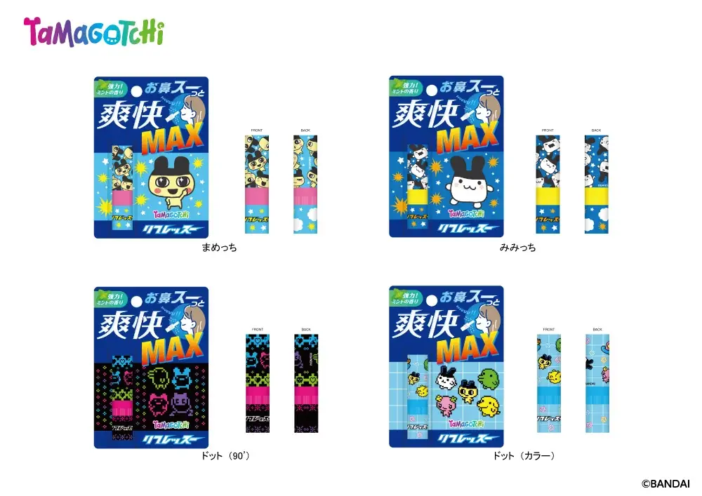 新感覚リフレッシュアイテム「リフレッスー」2026年1月下旬より順次発売！ 画像 4