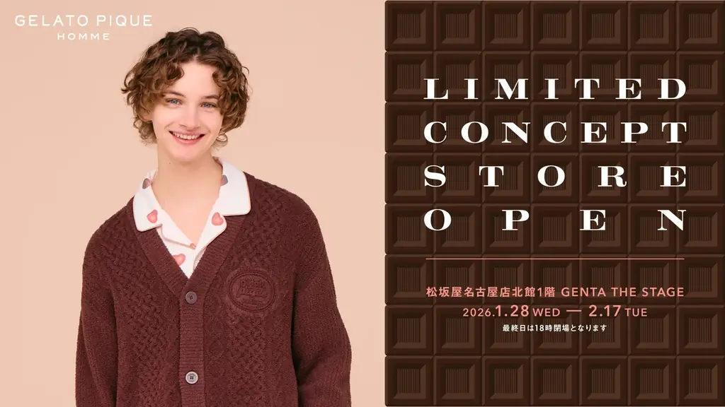 メンズルームウェア「GELATO PIQUE HOMME(ジェラート ピケ オム)」のコンセプトストアが期間限定で松坂屋名古屋店にオープン！ 画像 1