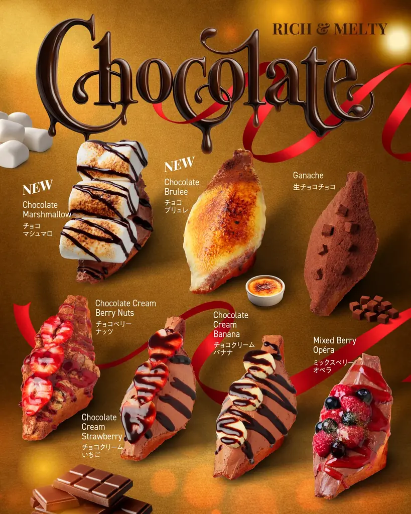 揚げサンド専門店Age.3、“焼きマシュマロ×濃厚チョコ”の冬限定スイーツを2月1日(日)発売 画像 4