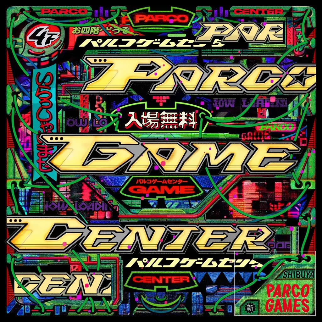 “ゲームカルチャーを遊べる” 特別な空間「PARCO GAME CENTER」2月6日（金）渋谷PARCOに期間限定オープン！ 画像 10