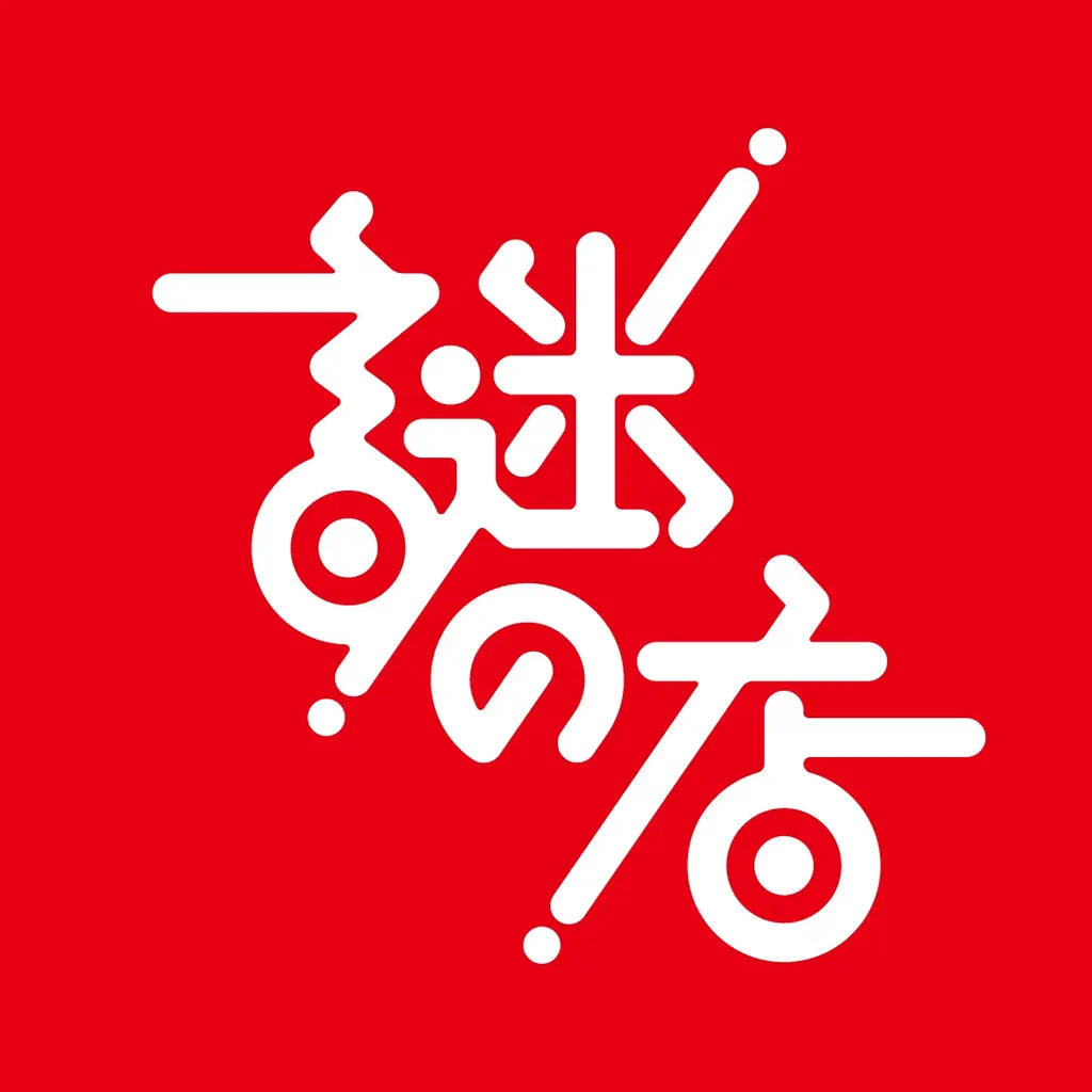 “ゲームカルチャーを遊べる” 特別な空間「PARCO GAME CENTER」2月6日（金）渋谷PARCOに期間限定オープン！ 画像 19