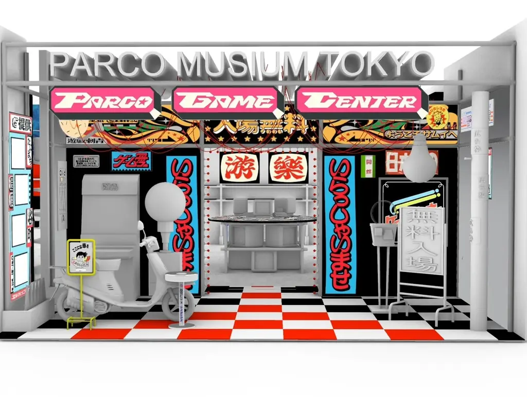 “ゲームカルチャーを遊べる” 特別な空間「PARCO GAME CENTER」2月6日（金）渋谷PARCOに期間限定オープン！ 画像 2