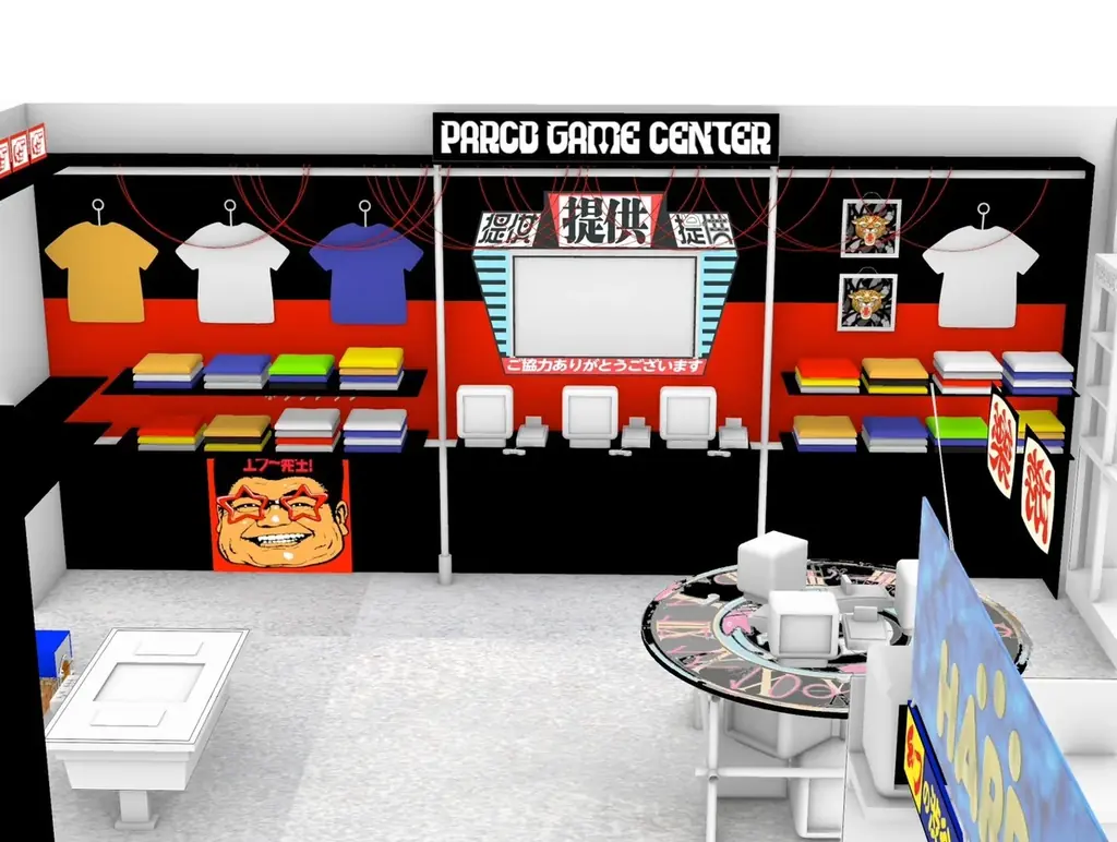 “ゲームカルチャーを遊べる” 特別な空間「PARCO GAME CENTER」2月6日（金）渋谷PARCOに期間限定オープン！ 画像 5