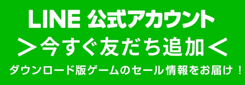 ダウンロード版ゲームが最大77％OFFとなるセールが開催中！『みんな大好き塊魂アンコール＋ 王様プチメモリー』は35%OFF！ 画像 2