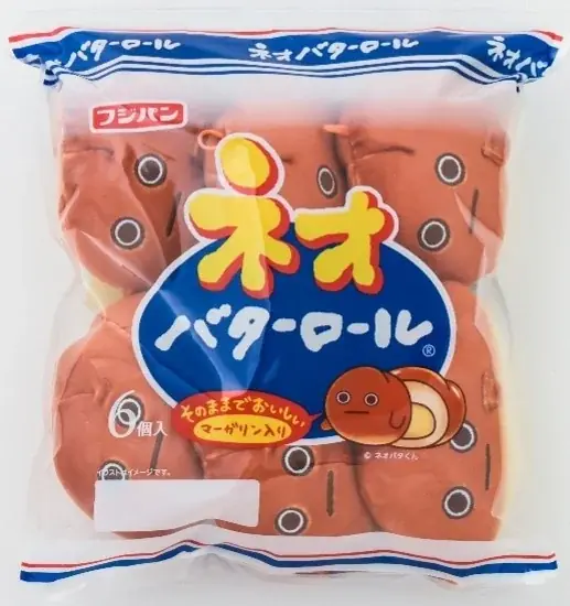 宝島社のほんものそっくりな付録に「ネオバタくん」ポーチや「JAM HOME MADE」×「からあげクン」コラボポーチが登場！ 画像 8