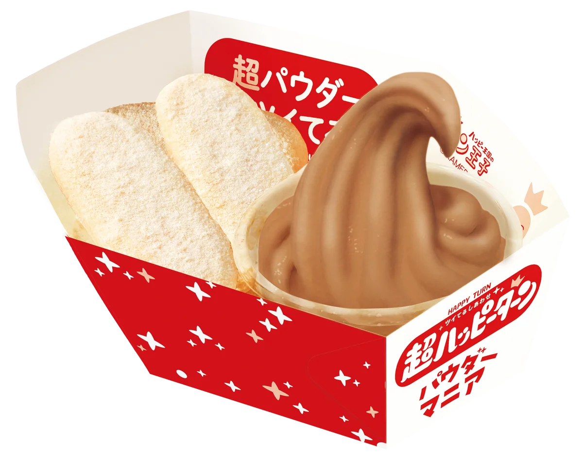 【あべのハルカス近鉄本店】バレンタイン後半戦が1/28（水）スタート！ 画像 2