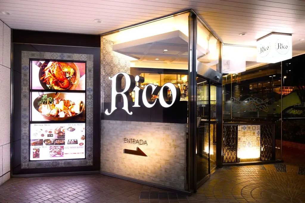 冬の旨みを堪能する本格スペイン美食「SPANISH DINING Rico」が銀座三越に期間限定で出店 画像 8