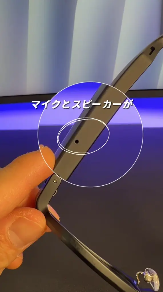 【OWNDAYS｜オンデーズ】”ながら聴き”を日常に。聴く・話す・見るをひとつにした、オープンイヤー型オーディオグラス「OWNDAYS CONNECT」新登場！ 画像 7