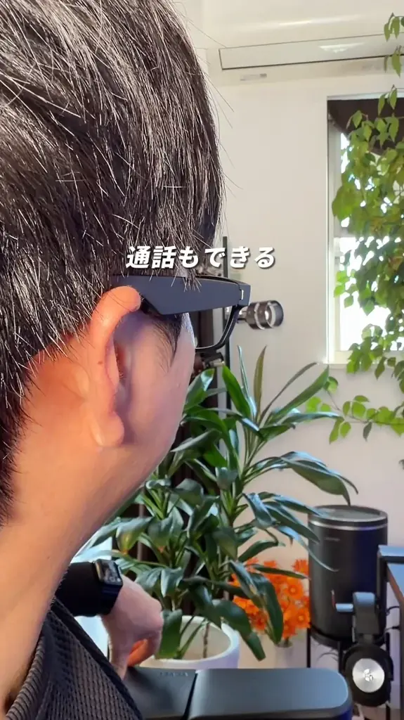 【OWNDAYS｜オンデーズ】”ながら聴き”を日常に。聴く・話す・見るをひとつにした、オープンイヤー型オーディオグラス「OWNDAYS CONNECT」新登場！ 画像 9