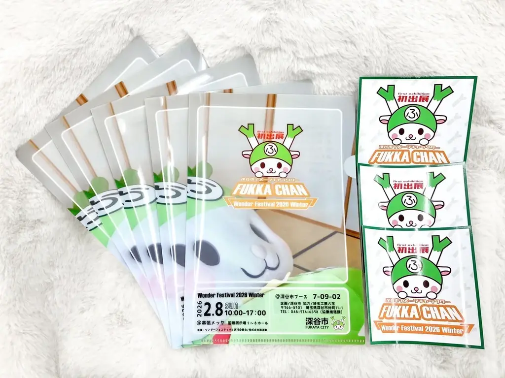 ご当地キャラ ふっかちゃん、ワンフェス初登場／深谷市、造形・フィギュアの祭典『ワンダーフェスティバル２０２６[冬]』に初出展 画像 3