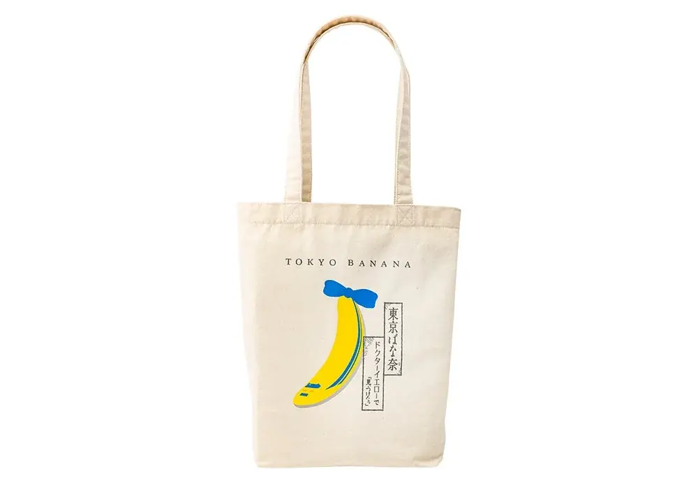 【東京ばな奈×ドクターイエロー】即完売の話題のコラボが再び！限定キーホルダー付きトートバッグが新登場 画像 3