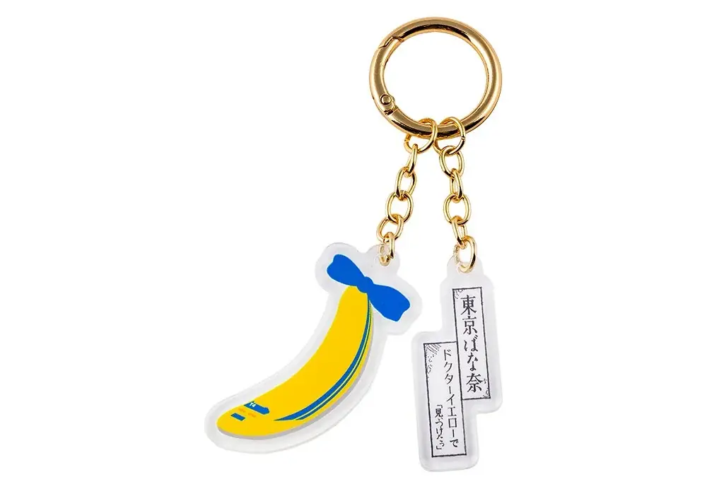 【東京ばな奈×ドクターイエロー】即完売の話題のコラボが再び！限定キーホルダー付きトートバッグが新登場 画像 5