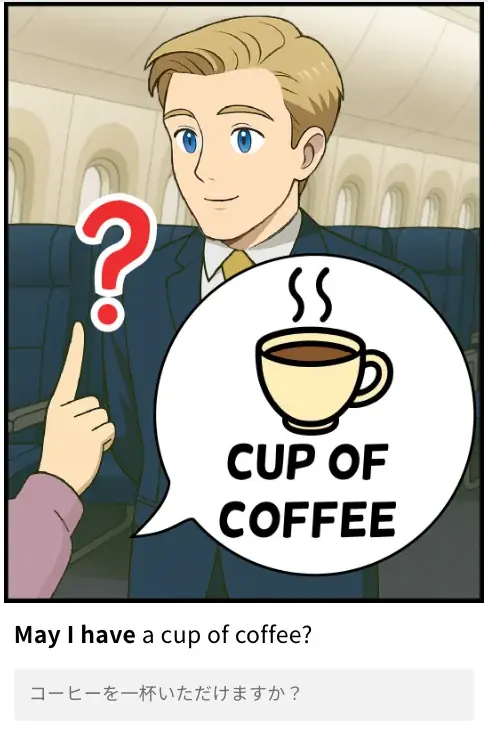 【英会話レッスン回数無制限】ネイティブキャンプ　海外旅行で役立つ英語表現を学べる教材「新旅行英会話 基礎」をリリース 画像 2