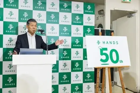 「ハンズ50周年に向けたメディア発表会」事後レポート 画像 3