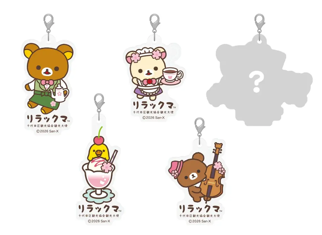 リラックマたちが勢ぞろいで登場！記念イベント開催観光大使就任5周年新プロジェクト始動 画像 3