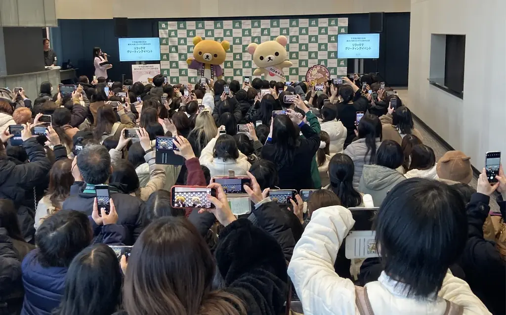 リラックマたちが勢ぞろいで登場！記念イベント開催観光大使就任5周年新プロジェクト始動 画像 6