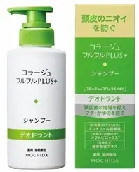 頭皮の悩みに、メディカル発想でひとつ上の答えを！「コラージュフルフルプラスシリーズ」新発売 画像 3