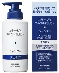 頭皮の悩みに、メディカル発想でひとつ上の答えを！「コラージュフルフルプラスシリーズ」新発売 画像 4