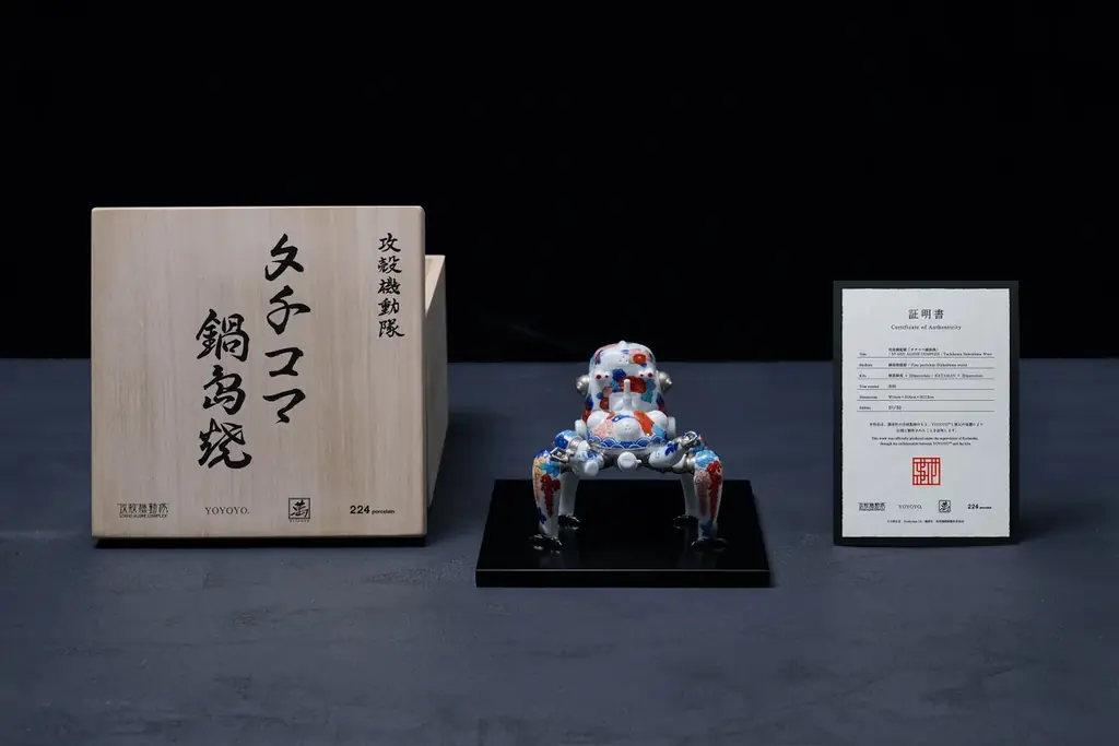 グローバルIP磁器ブランド「YOYOYO™」始動― 攻殻機動隊「タチコマ鍋島焼」を1月30日から全世界限定50体販売開始 画像 20