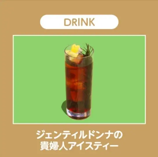 『UMAbred』 × TOWER RECORDS CAFEコラボが池袋にて開催決定！ 画像 10