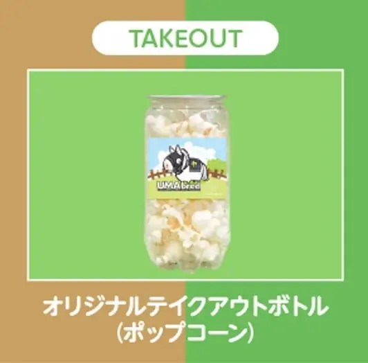 『UMAbred』 × TOWER RECORDS CAFEコラボが池袋にて開催決定！ 画像 11