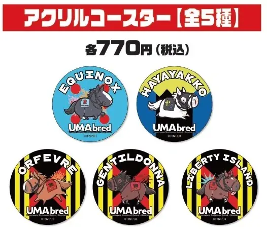 『UMAbred』 × TOWER RECORDS CAFEコラボが池袋にて開催決定！ 画像 17