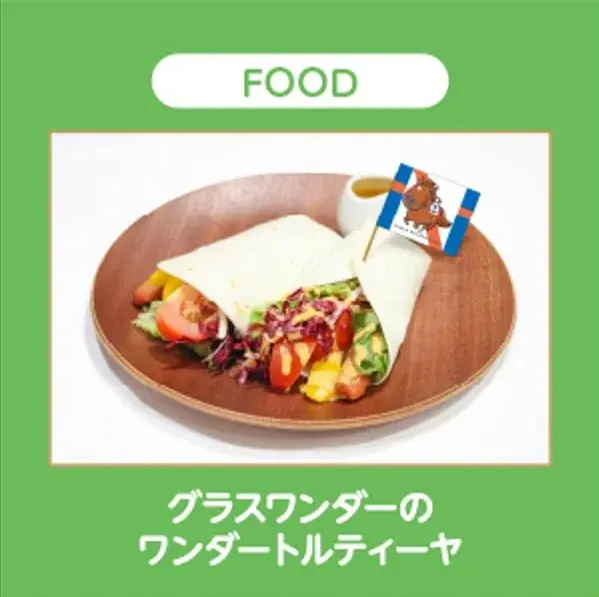 『UMAbred』 × TOWER RECORDS CAFEコラボが池袋にて開催決定！ 画像 2