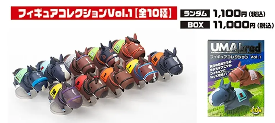 『UMAbred』 × TOWER RECORDS CAFEコラボが池袋にて開催決定！ 画像 21