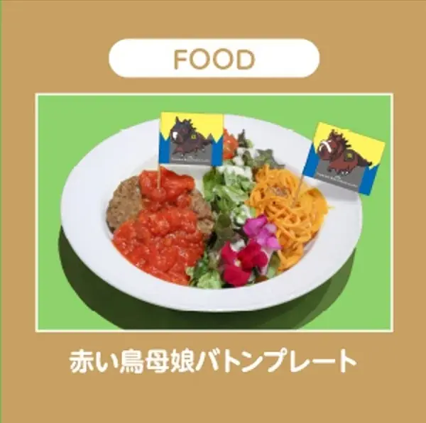 『UMAbred』 × TOWER RECORDS CAFEコラボが池袋にて開催決定！ 画像 3