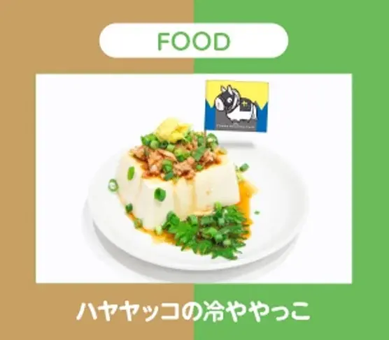 『UMAbred』 × TOWER RECORDS CAFEコラボが池袋にて開催決定！ 画像 4