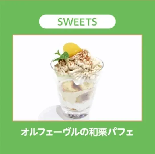 『UMAbred』 × TOWER RECORDS CAFEコラボが池袋にて開催決定！ 画像 5