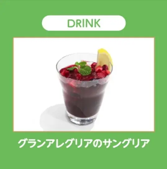 『UMAbred』 × TOWER RECORDS CAFEコラボが池袋にて開催決定！ 画像 9