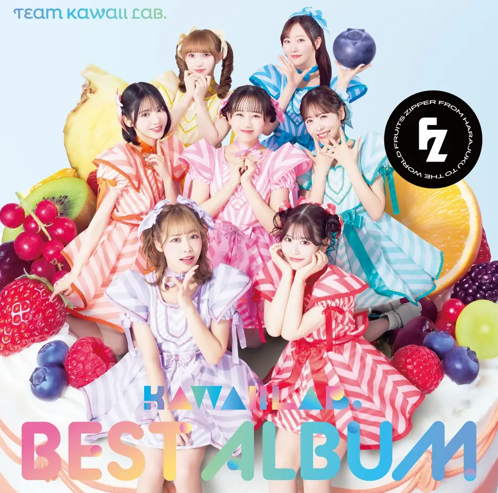 『KAWAII LAB. BEST ALBUM』より、カワラボ4グループによるユニットTEAM KAWAII LAB.楽曲「CHU CHU CHU研究中！」ライブ映像公開！ 店舗購入特典絵柄も解禁 画像 4