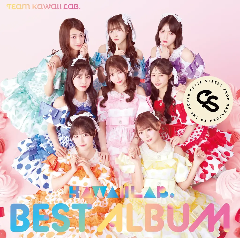 『KAWAII LAB. BEST ALBUM』より、カワラボ4グループによるユニットTEAM KAWAII LAB.楽曲「CHU CHU CHU研究中！」ライブ映像公開！ 店舗購入特典絵柄も解禁 画像 7