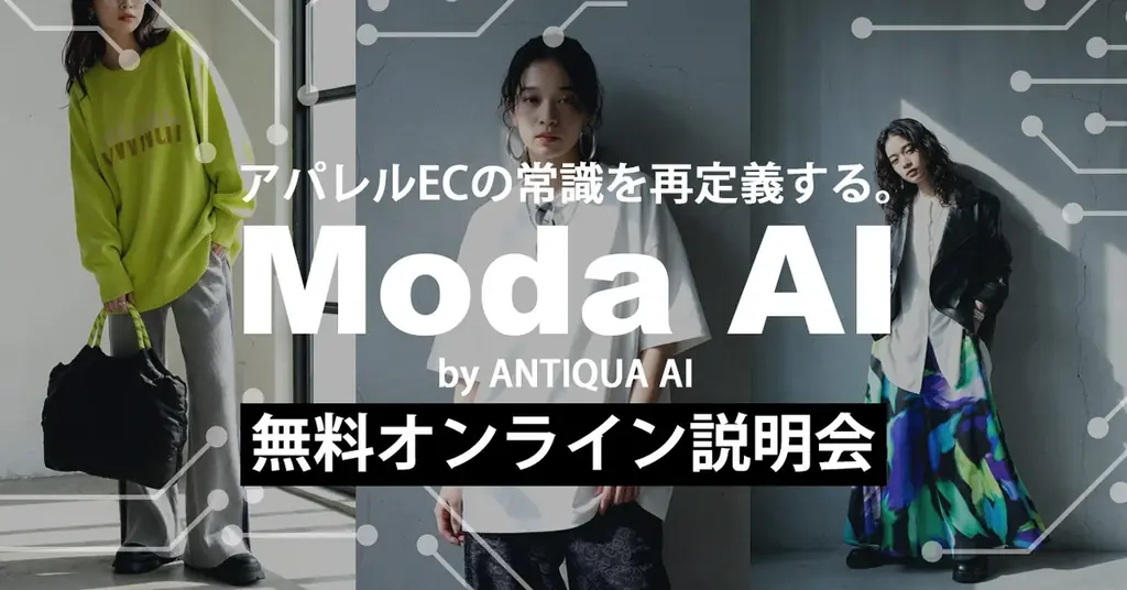 1月23日開始｜撮影なしで売れる商品画像の作り方