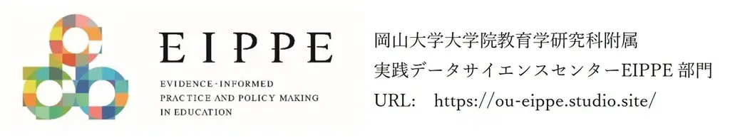 【岡山大学】教育データサイエンスセミナー「データでみる障害者雇用について」（第13回EIPPE公開研究会）〔1/27,火 岡山大学津島キャンパス〕 画像 3
