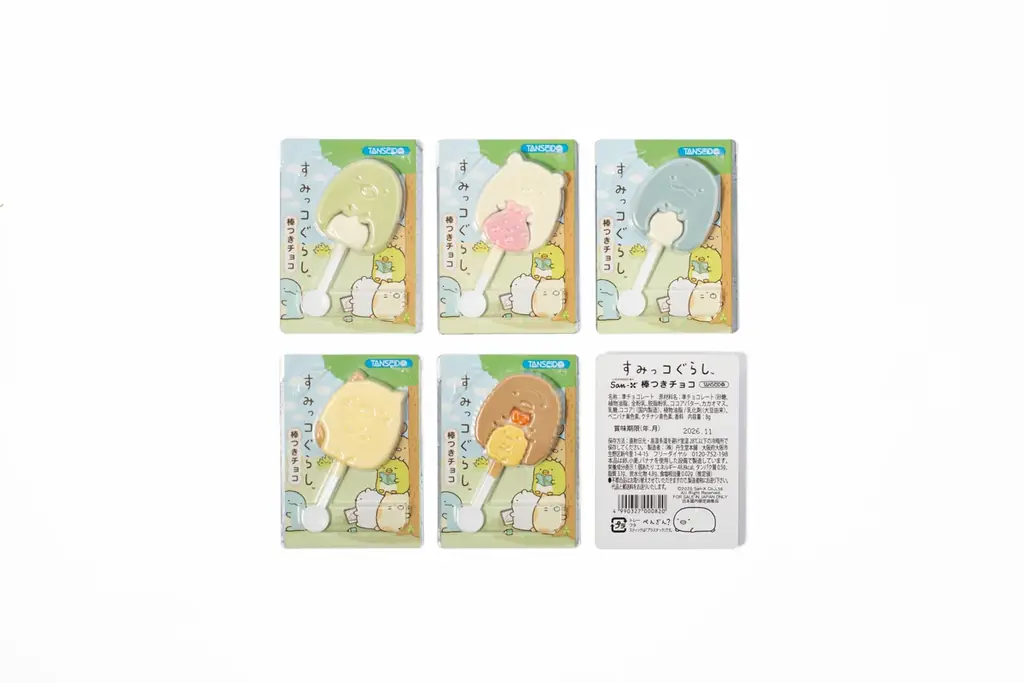 すみっコぐらしが駄菓子になった、棒付きチョコ発売！　揃えたくなる”ちょこん”としたかわいさにキュン 画像 3