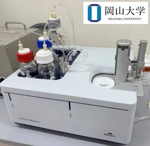 「岡山大学 J-PEAKS MONTHLY DIGEST」Vol.20刊行～「地域中核・特色ある研究大学強化促進事業（J-PEAKS）」に関連する岡山大学の社会変革の取り組みなどを月刊で発信！～ 画像 2