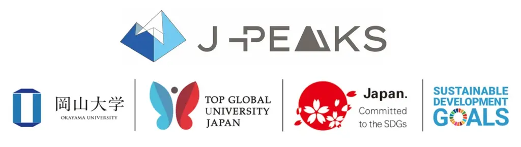「岡山大学 J-PEAKS MONTHLY DIGEST」Vol.20刊行～「地域中核・特色ある研究大学強化促進事業（J-PEAKS）」に関連する岡山大学の社会変革の取り組みなどを月刊で発信！～ 画像 6