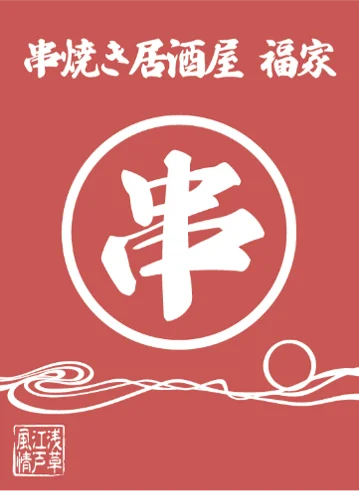 さあ、江戸風情あふれる浅草観音裏へ。　　　　　　　　　　　　　和のイルミネーションで江戸の粋を体感しよう。 画像 8