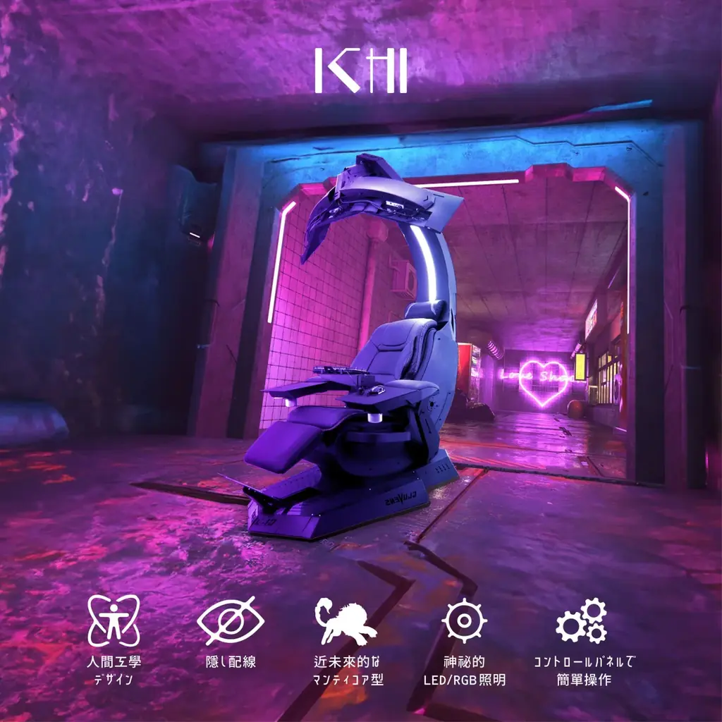 「ScorpTokyo」発、ゲーミングチェアシリーズの主力モデル「ZERO」「ICHI」、価格改定のお知らせ 画像 4