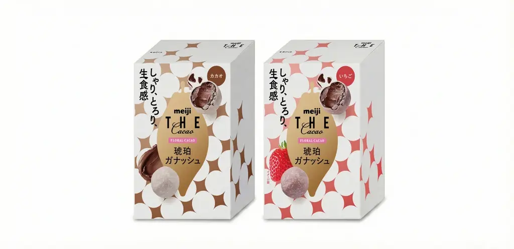『チョコを“贈る⽇”から“カカオを味わう⽇”へ』五感で愉しむバレンタイン「meiji THE Cacao」ポップアップストア開催【1/27〜2/14＠有楽町マルイ】 画像 13