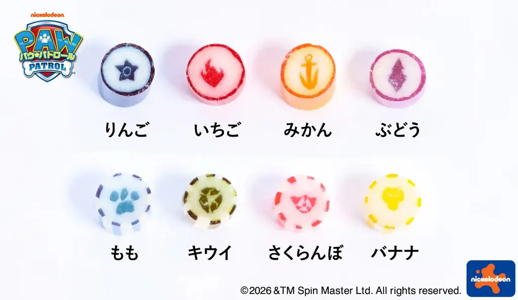「パウ・パトロール」×「PAPABUBBLE」再び出動！8キャラクターを“パウっと”表現したキャンディミックスセット　1月29日（木）より全国店舗で発売 画像 4