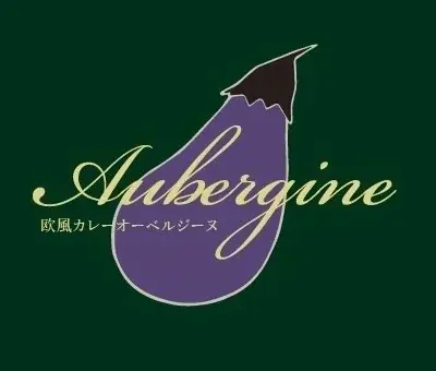 【日本ロケ弁大賞の覇者が夢の共演】「欧風カレー オーベルジーヌ」×「とんかつ まい泉」が初コラボ！ヒレかつカレーを2月1日より期間限定発売 画像 2