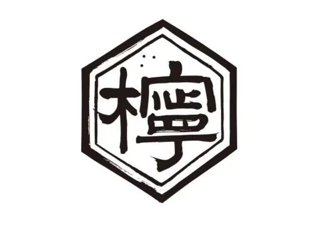 冬の札幌を「アレンジ辛ラーメン」が温める！市内の人気飲食店とコラボし、期間限定で“うまからっ！”な味わいのオリジナルメニューを販売決定！ 画像 21